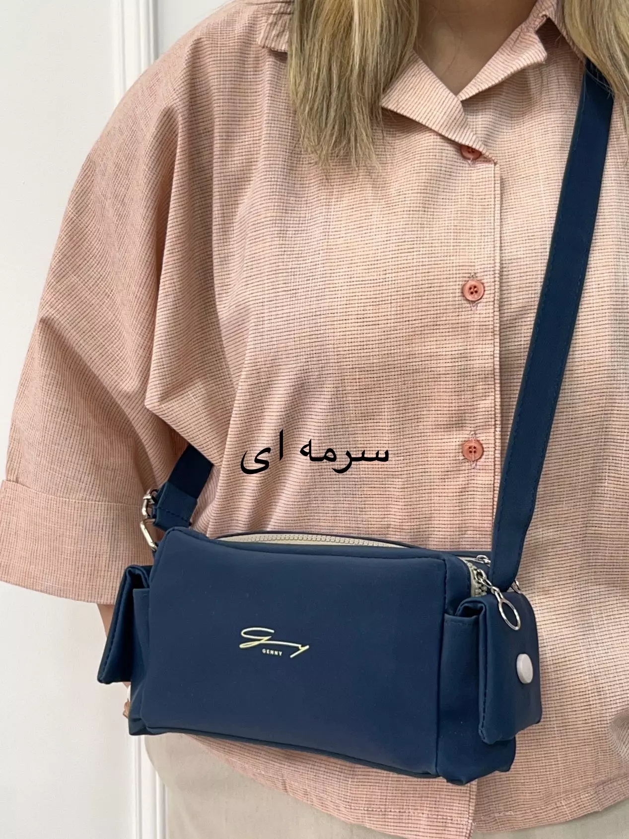کیف نیهان